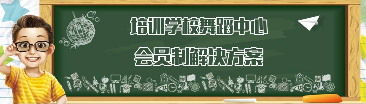 智絡(luò)培訓(xùn)教育行業(yè)解決方案