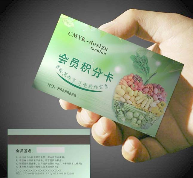 一般商場里的會員積分優(yōu)惠是用什么軟件操作，會員積分軟件哪里下載？