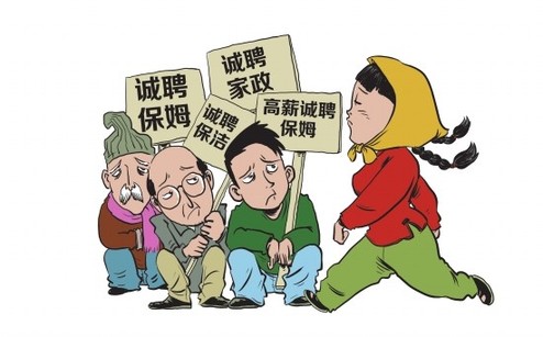 家政行業(yè)會(huì)員管理解決方案