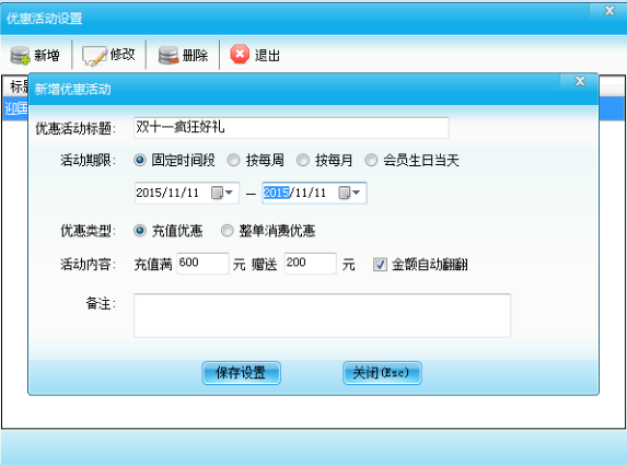  一年一度的雙11又要來臨了，你們準備好了嗎？