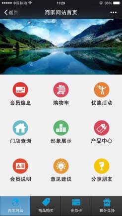 微信會員是什么意思？微信會員的系統哪里有？