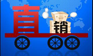 直銷公司會(huì)員管理系統(tǒng)哪款好？