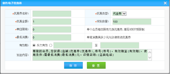 怎樣做優(yōu)惠活動才能吸引客戶？
