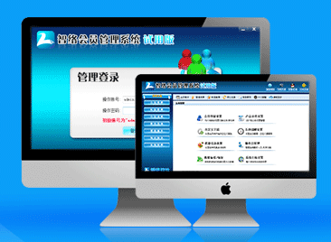 會(huì)員營(yíng)銷(xiāo)的法寶--智絡(luò)會(huì)員管理軟件