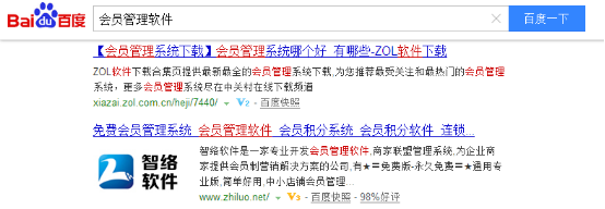 教您如何免費(fèi)下載會(huì)員管理系統(tǒng)