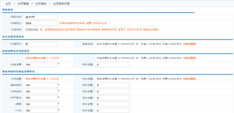 哪里有可以分多種會(huì)員類型的會(huì)員卡管理系統(tǒng)？
