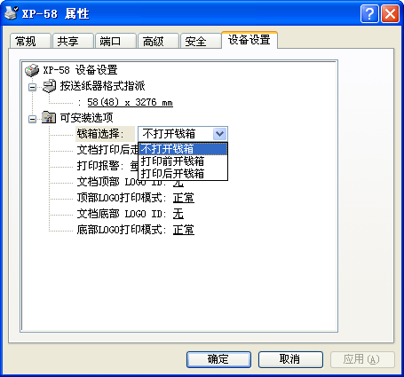 智絡會員管理系統(tǒng)可以連接錢箱使用嗎？