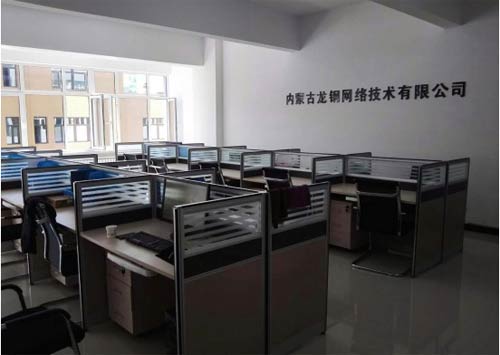 內蒙古龍鋼網絡技術有限公司成功簽約智絡商盟會員管理系統