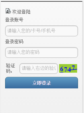 成都錦晟益裝貿(mào)易公司成功簽約智絡微信會員管理系統(tǒng)