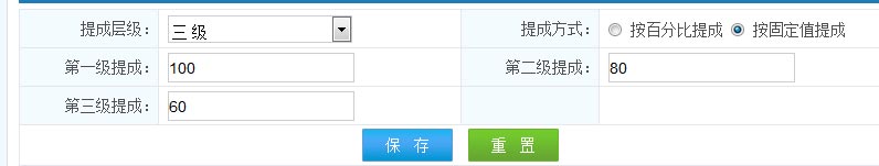 有沒(méi)有一款會(huì)員管理系統(tǒng)+推薦積分的會(huì)員軟件？