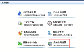 會員管理系統掛單以后怎么辦