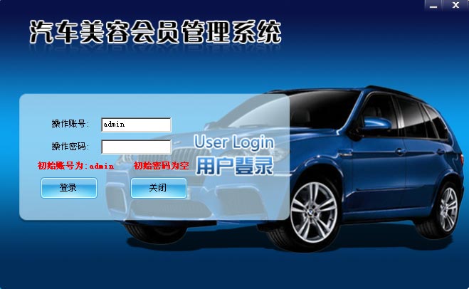 汽車(chē)行業(yè)計(jì)次項(xiàng)目的使用廣泛性