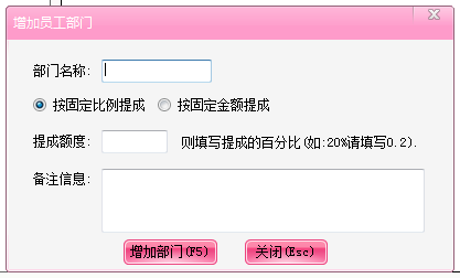 智絡(luò)會(huì)員管理系統(tǒng)