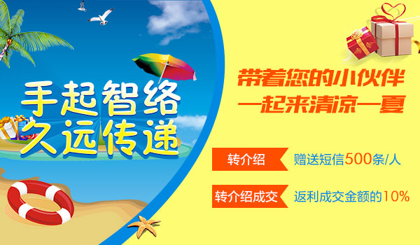客戶(hù)介紹