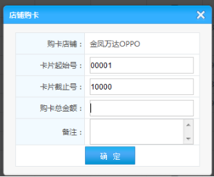 智絡會員管理系統