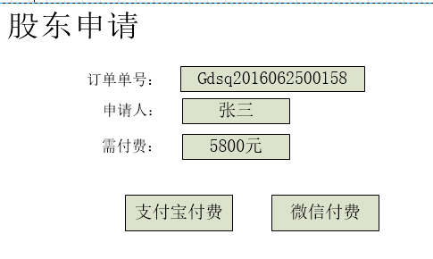 智絡會員管理系統