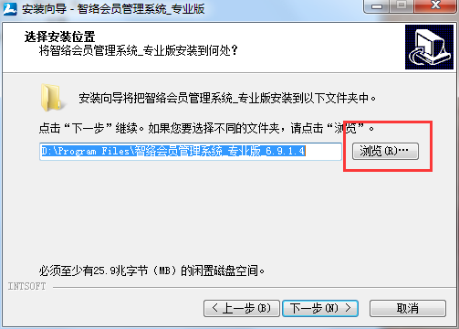 智絡(luò)會(huì)員管理系統(tǒng)