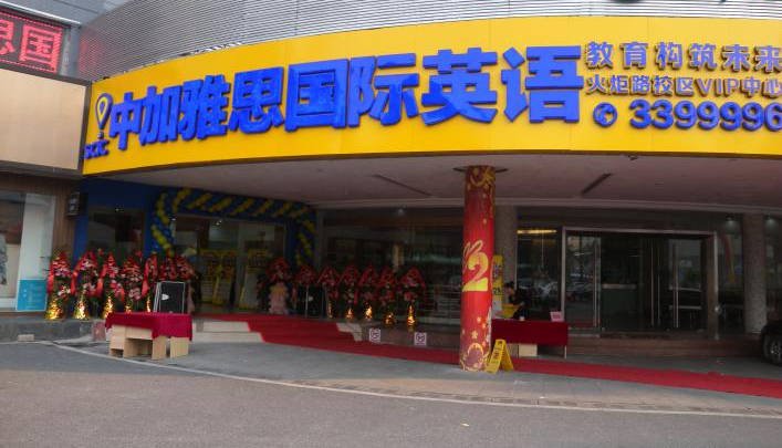 連鎖會(huì)員管理系統(tǒng)