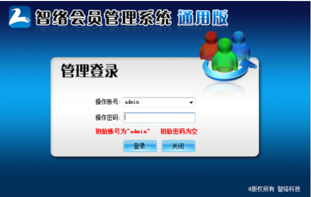 簡單的會員卡管理系統