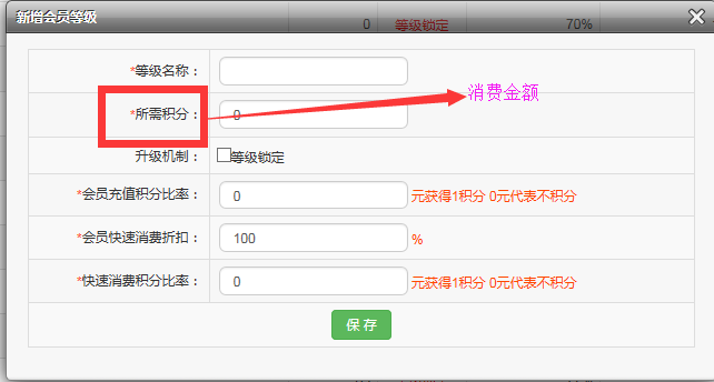 智絡(luò)連鎖會(huì)員管理系統(tǒng)