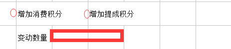 智絡(luò)連鎖會(huì)員管理系統(tǒng)
