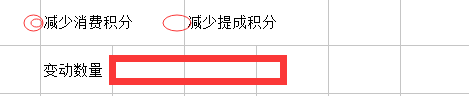 智絡(luò)連鎖會(huì)員管理系統(tǒng)