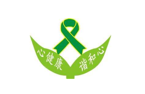 銀川市心理衛(wèi)生協(xié)會