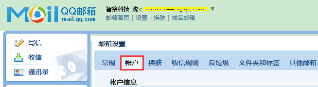 單機(jī)版會員系統(tǒng)郵箱備份設(shè)置方法