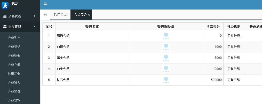 QQ截圖20180712100559.png