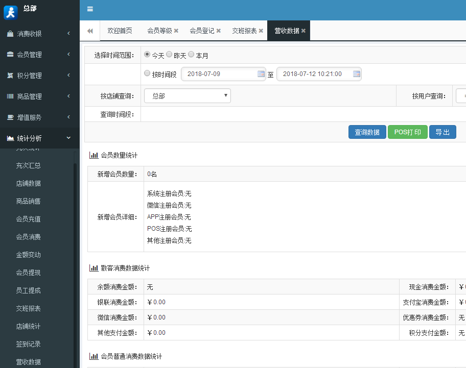 QQ截圖20180712100929.png