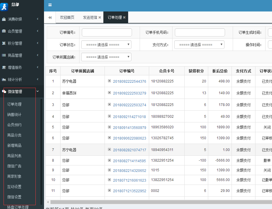 QQ截圖20180926112825.png