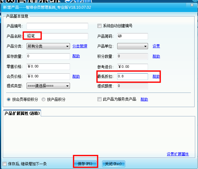 智絡(luò)會(huì)員管理系統(tǒng)